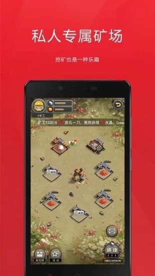 奇点交易所最新下载