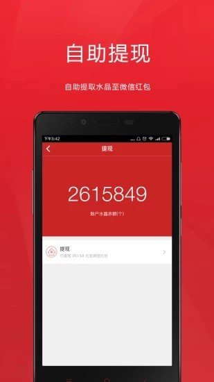 奇点交易所官网下载