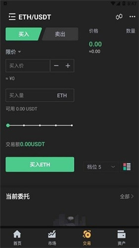 奇亚币交易所官网下载
