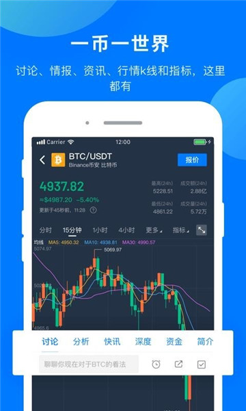 HKE交易所app下载