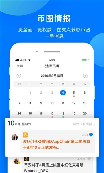 HKE交易所官网下载