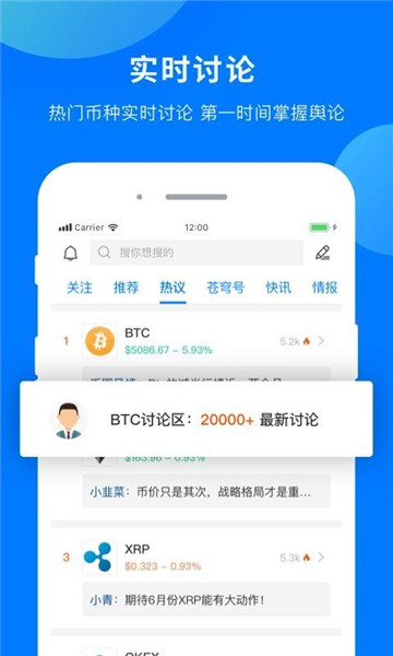 HKE交易所