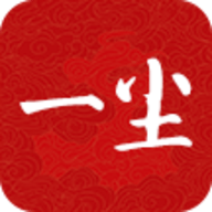 一尘钱币交易网手机版(一尘钱币交易网app官方最新版)