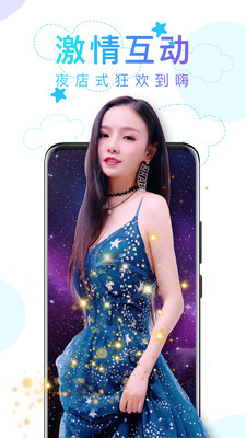 蕾丝直播手机版下载