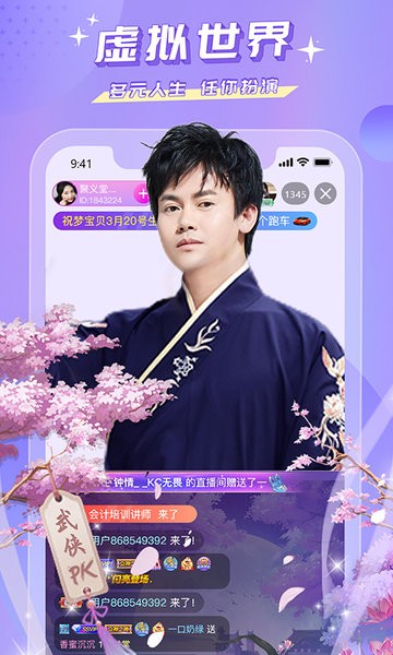 蜜疯直播最新下载