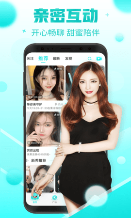 果冻直播app下载