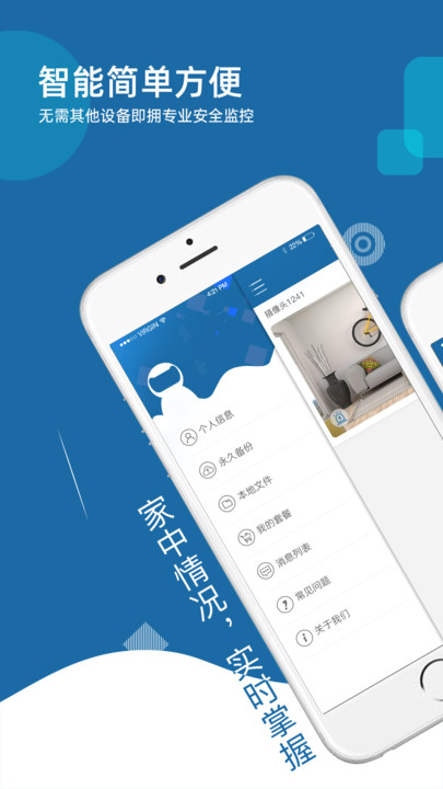 牛精灵下载手机版