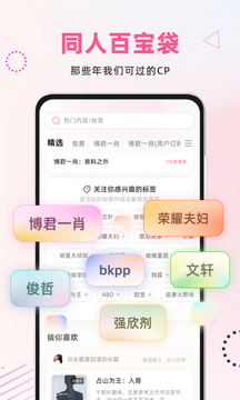 布咕阅读免费版下载