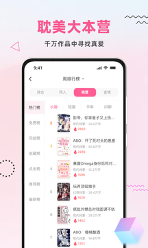 布咕阅读免费版下载