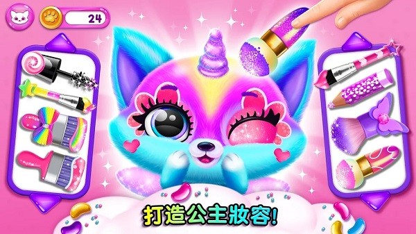 超有爱的小毛球无限金币版