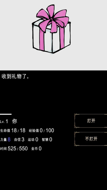回梦之旅下载手机版