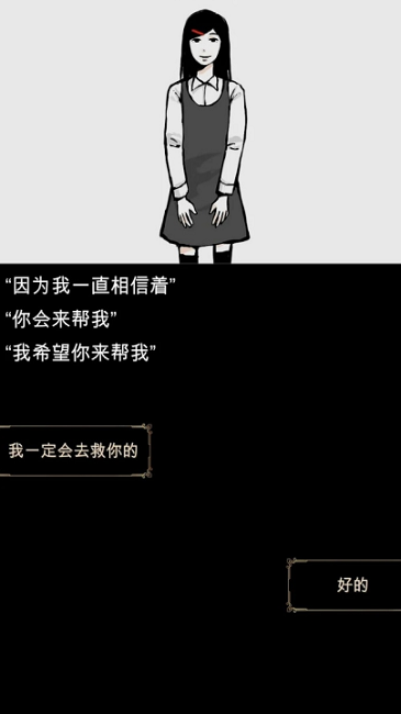 回梦之旅下载手机版
