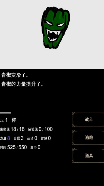 回梦之旅下载手机版