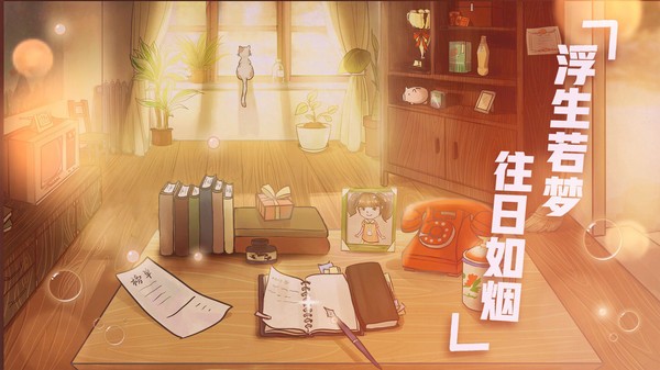 辣条杂货店免费下载