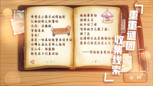 辣条杂货店免费下载
