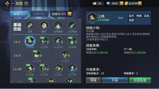勇士回归无限钻石版