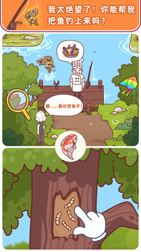 解密俱乐部下载手机版