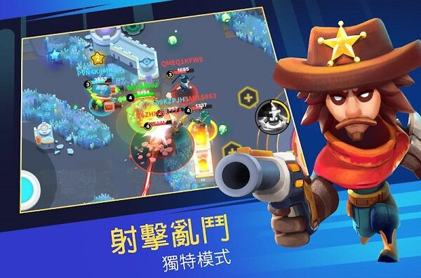 英雄突击大逃杀下载