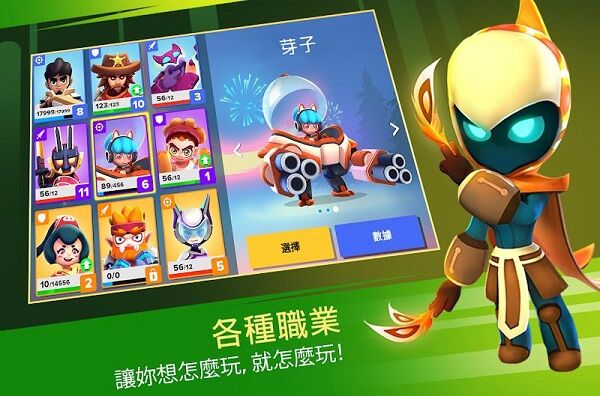 英雄突击大逃杀下载