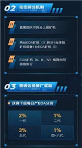 ecap交易所官网下载