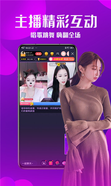 蜜桃秀场