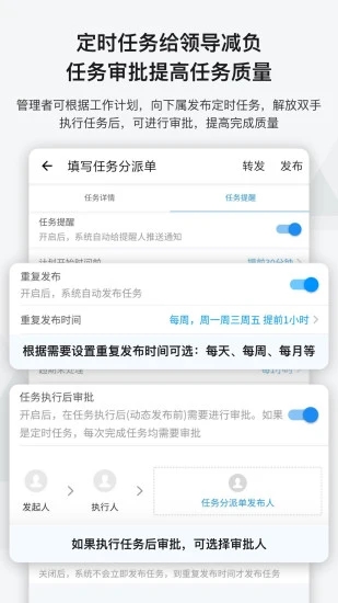 事事明最新版下载