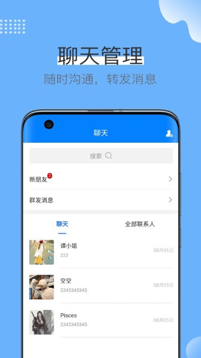 蓝壳生活app免费下载