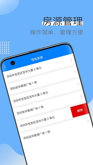 蓝壳生活app免费下载