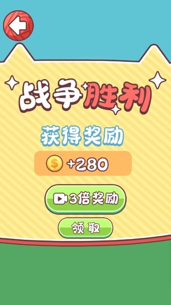 沙场对决免广告