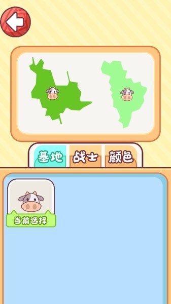 沙场对决免广告