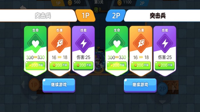 地下勇士大作战下载手机版