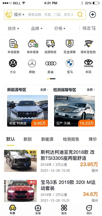 金鱼塘下载手机版