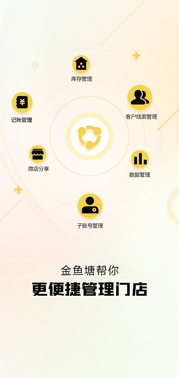 金鱼塘下载手机版