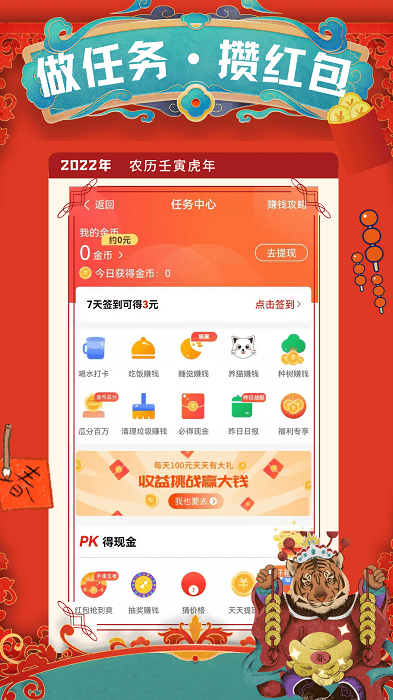 小优记加班手机版app