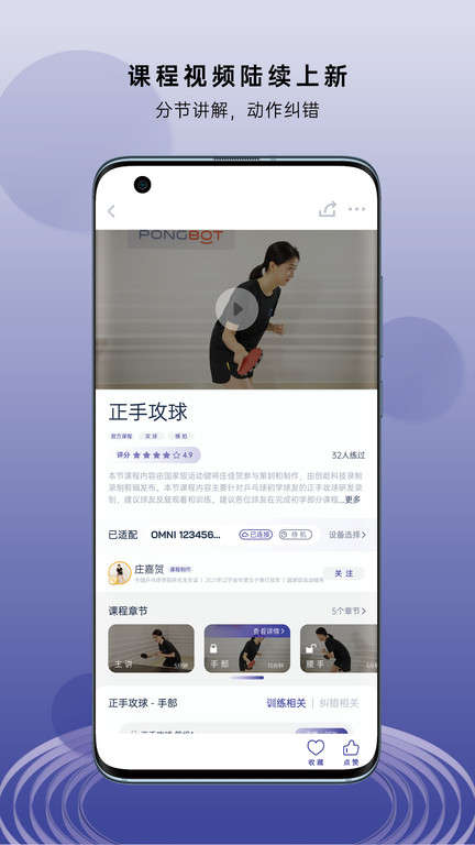 创屹体育app最新版