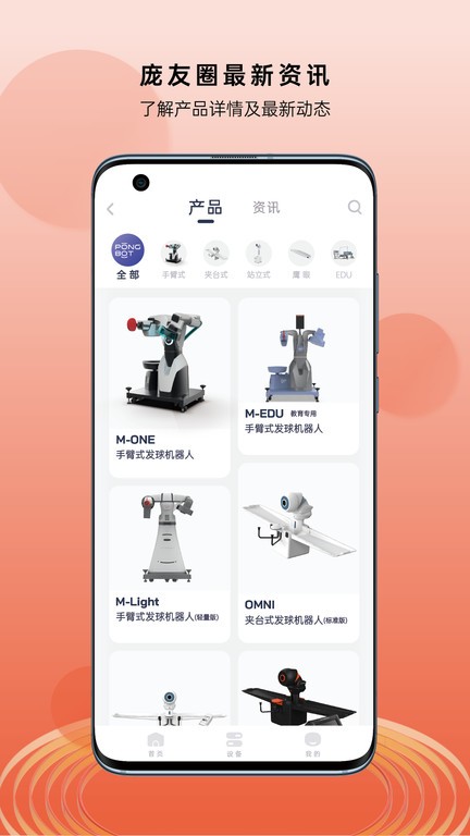 创屹体育app最新版