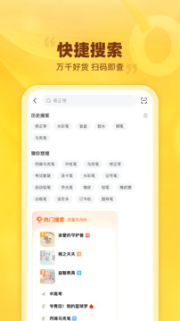 晨光联盟app官方下载最新版