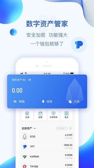 hothit交易所下载