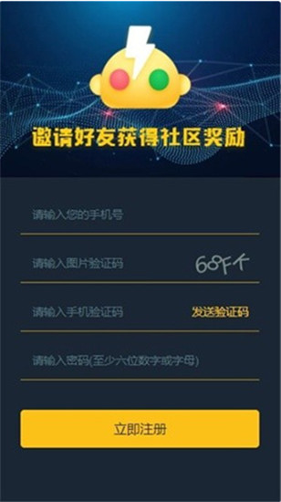 币巴巴交易所平台下载
