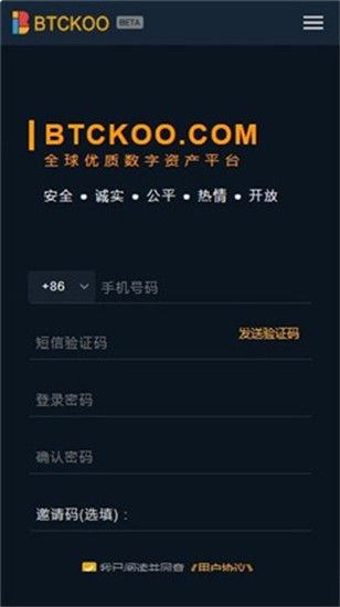 币巴巴交易所手机版下载