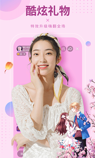 95美女秀下载
