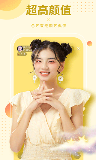 95美女秀app下载