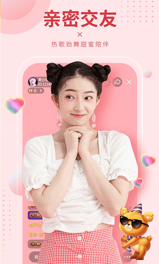 95美女秀