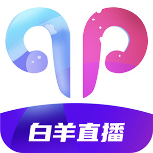 白羊直播下载(白羊直播免费版下载)