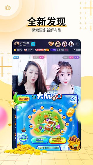 斗猫直播手机版下载