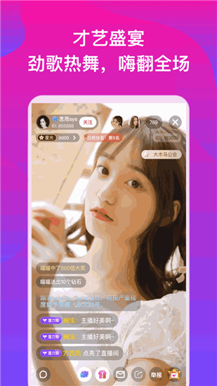小狐狸直播极速版app下载