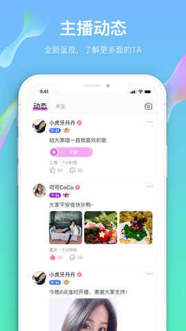 奶糖直播app下载正版