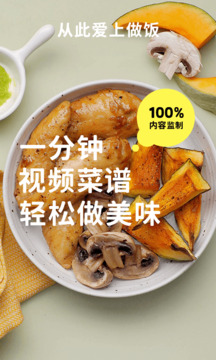 懒饭app最新版下载