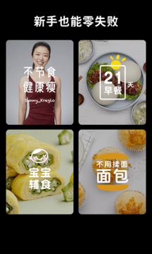 懒饭app最新版下载