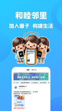 康云优家最新版本